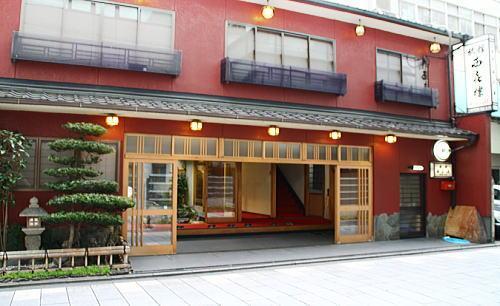 Hotel Nishikiro à Kyoto Extérieur photo