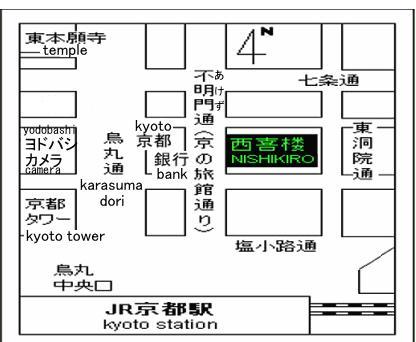 Hotel Nishikiro à Kyoto Extérieur photo