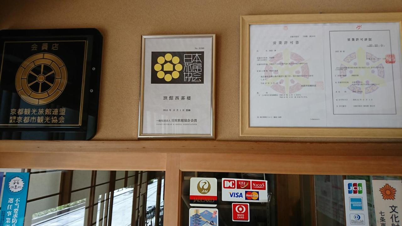 Hotel Nishikiro à Kyoto Extérieur photo